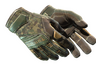 Specialist Gloves
